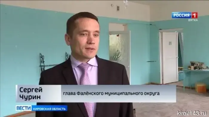 В Фаленках продолжается капитальный ремонт детского садика.