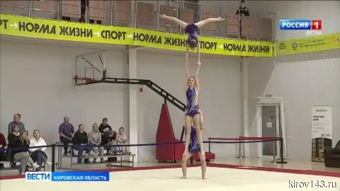 В спортивной школе олимпийского резерва № 8 проходят региональные соревнования по спортивной акробатике.