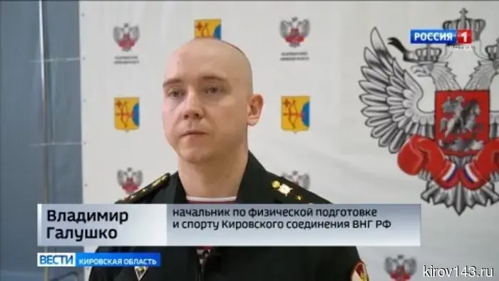 В Кирове подвели итоги Чемпионата по боксу Кировского соединения Росгвардии