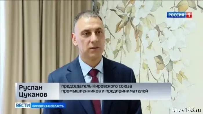 В Кирове в День социального работника наградили 12 сотрудников