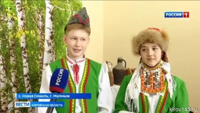 В Малмыжском районе состоялась научная конференция, посвященная межрегиональным историко-культурным связям.