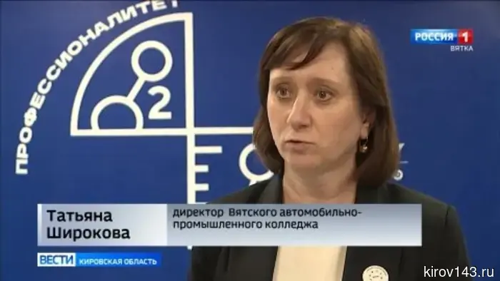 В Кирово-Чепецке студентов обучают для кластера химической отрасли