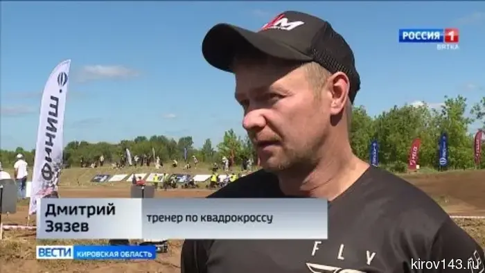 В Кирове прошел первый этап Чемпионата России по кроссу на квадроциклах