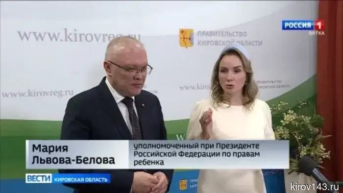 Кировскую область с рабочим визитом посетила уполномоченный при Президенте России по правам ребёнка Мария Львова-Белова