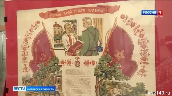 Выставку о флагах и знаменах презентовали в Музее воинской славы