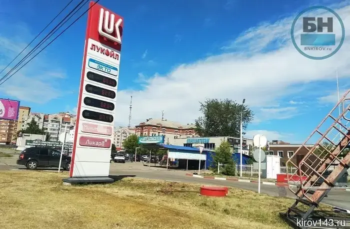 Кассационный суд поддержал Кировское УФАС в конфликте с «Лукойлом».