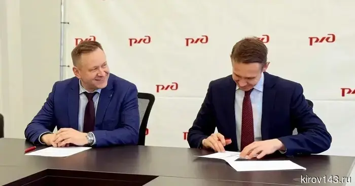 «ВяткаТорф» заключил соглашение о сотрудничестве с РЖД