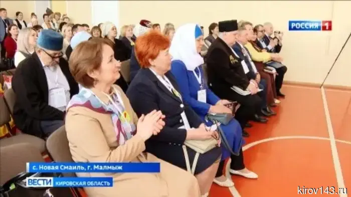 В Малмыжском районе состоялась научная конференция, посвященная межрегиональным историко-культурным связям.