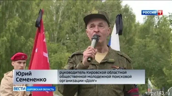 В Советском районе были захоронены останки солдата Великой Отечественной войны.