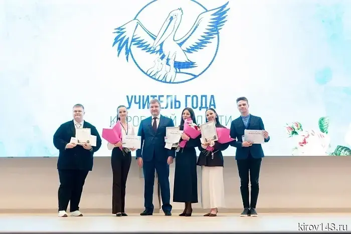 Соколов и Березин озвучили имена победителей конкурса «Учитель года»