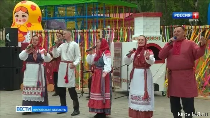 В Кировской области отметили «Единый день фольклора»