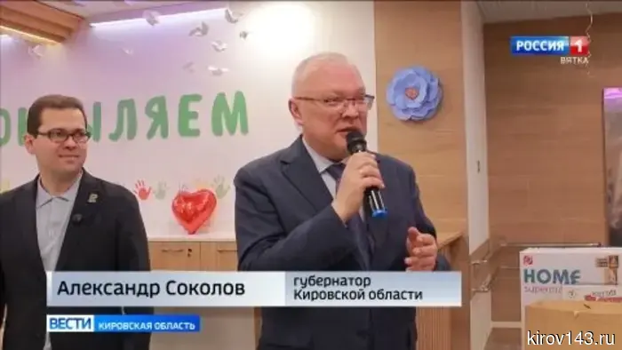 Губернатор Александр Соколов и депутат Борис Веснин приняли участие в мероприятиях, посвященных Дню защиты детей.