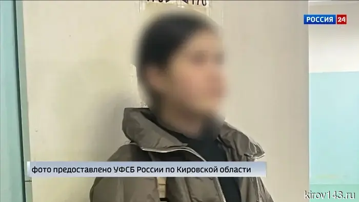 В Кировской области задержали 20-летнюю девушку при попытке сбыта наркотических средств.