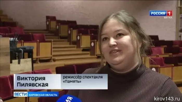 В Кирове состоялось театрализованное представление «Память»