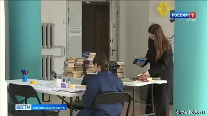 Как проводят лето кировские школьники