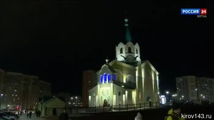 Кировчане встретили светлый праздник Пасхи