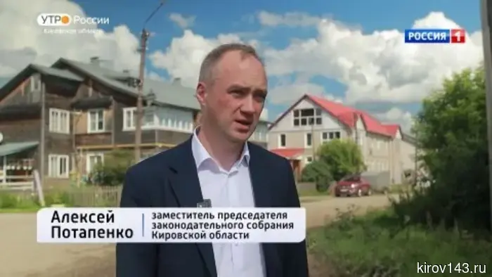 Для Мурыгино создадут план развития до 2036 года.