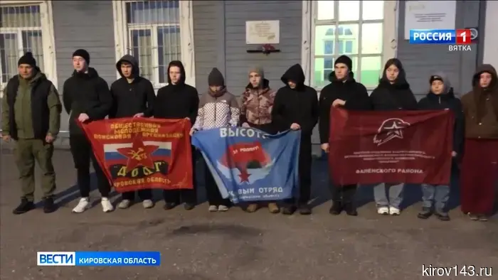 Поисковая группа из Фаленок направилась на «Вахту памяти» в Ленинградскую область.