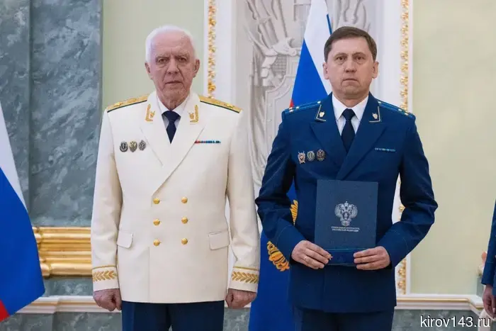The first deputy prosecutor of the Kirov region, Shersnev, received a class rank.