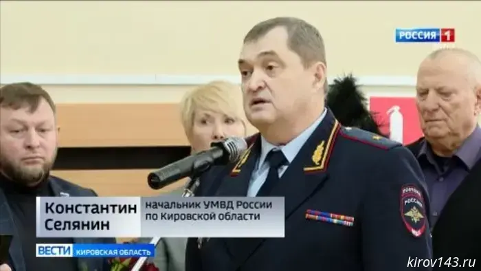 Кировчане простились с полковником милиции в отставке Маратом Львовичем Эпштейном