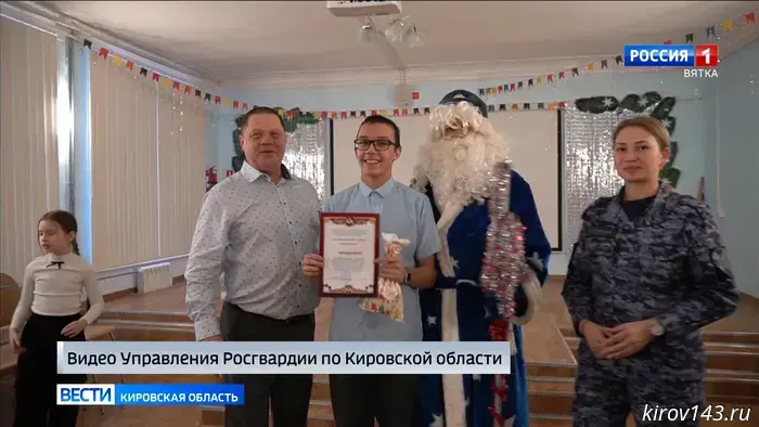 «Дед Мороз специального назначения» побывал в кировской школе-интернате № 3