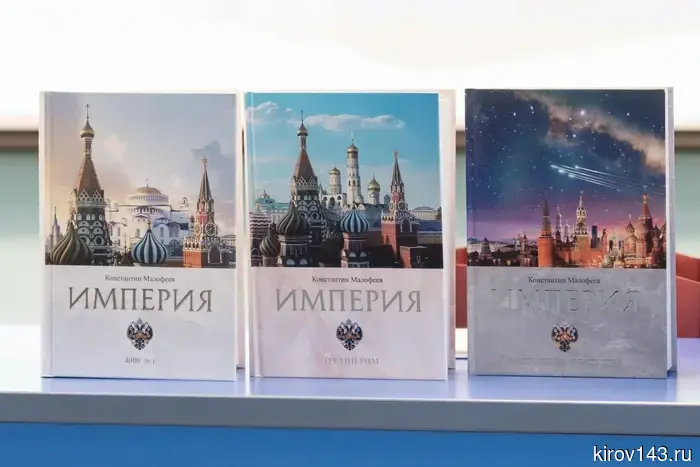 Известный русский общественный деятель Константин Малофеев выступил в ВятГУ