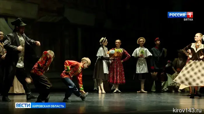 В Кировском драматическом театре прошла премьера балетного спектакля «Провинциальная Эллегия».