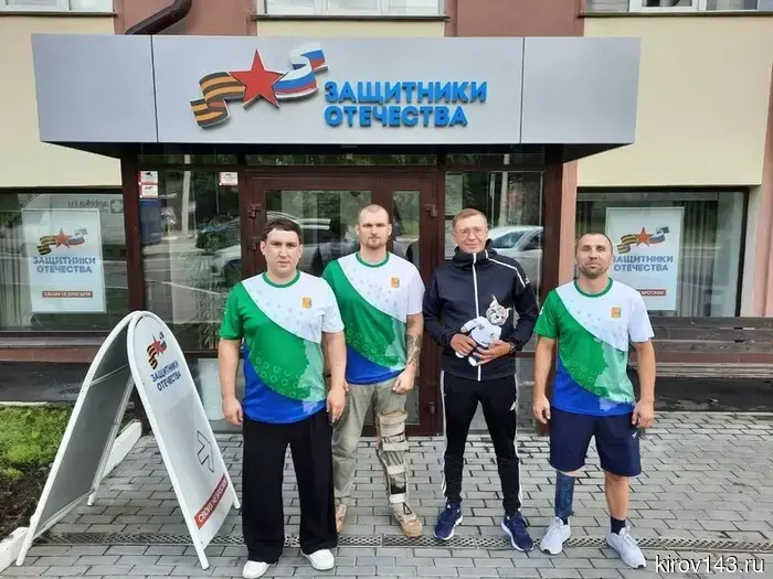 Как фонд «Защитники Отечества» за три года выстроил систему поддержки ветеранов СВО