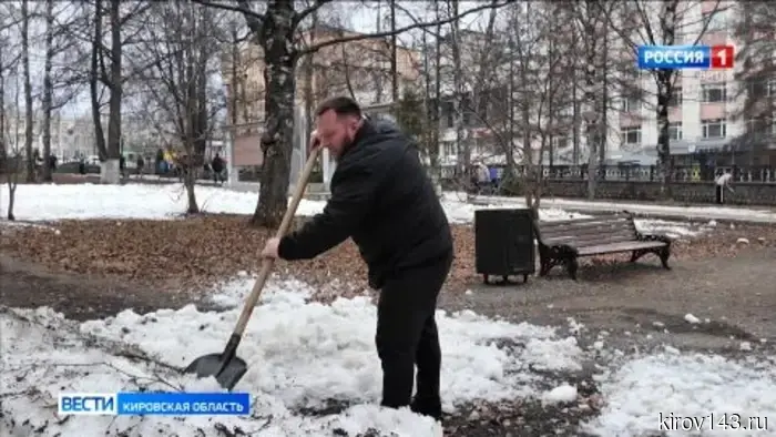 В Кирове начались субботники.