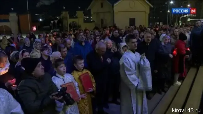 Кировчане встретили светлый праздник Пасхи