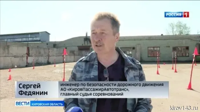 В Кирове состоялся конкурс «Лучший водитель автобуса»