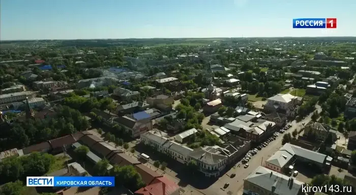 Кировчан приглашают на пешеходную экскурсию 19 августа