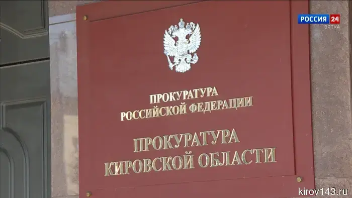Прокуратура инициировала проверку в связи с разрушением дороги в Фаленском районе.