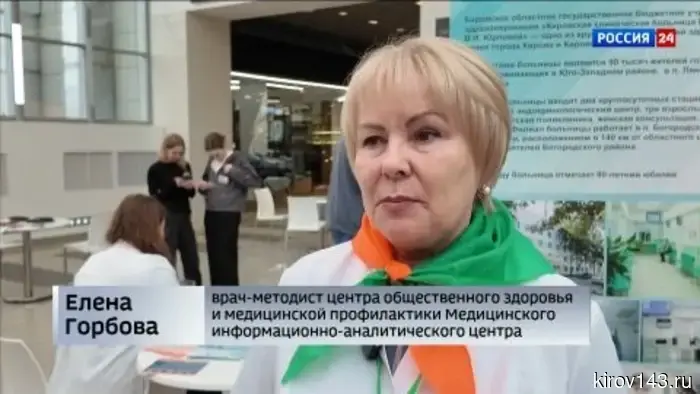 Кировчане приняли участие в акции «Я выбираю здоровье»