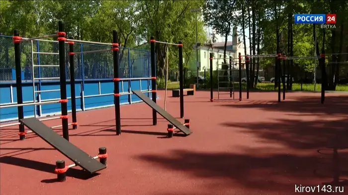 В Кирове завершено строительство спортивной площадки в Гагаринском парке.