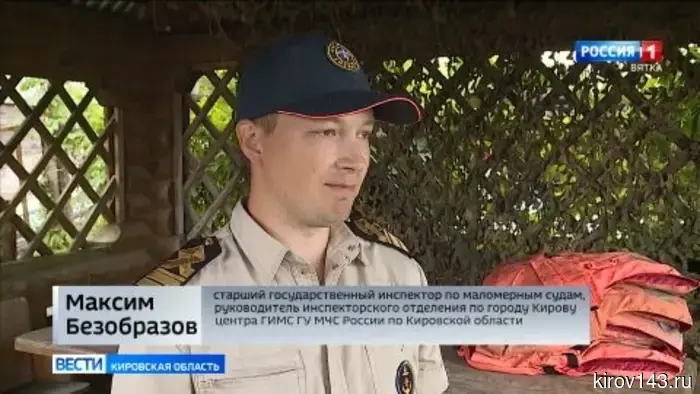 Ежедневно в рейды по водоемам Кировской области отправляются сотрудники госинспекции маломерных судов.