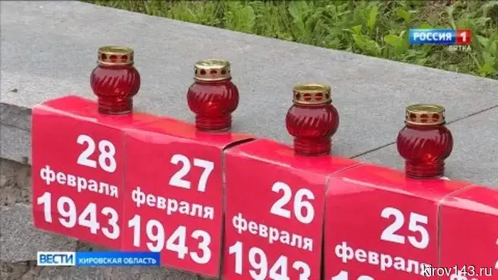 На набережной Грина прошла Всероссийская акция «Свеча памяти»