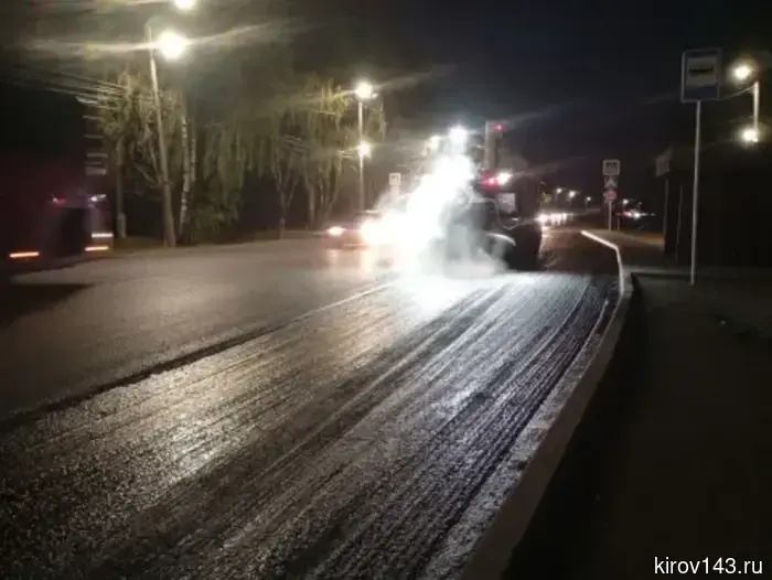 В Кирове завершается ремонт улицы Трактовой и автодороги Сошени – Радужный