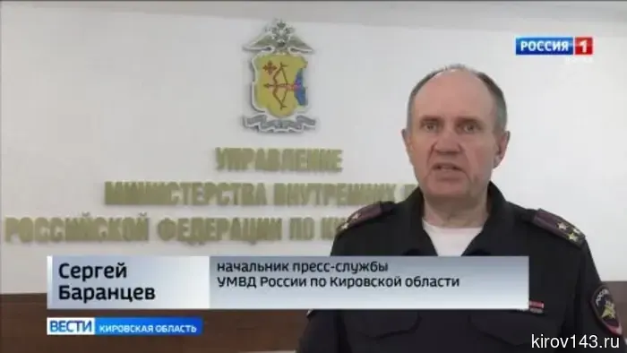 Житель Перми похищал у кировчан велосипеды и готовил их к дальнейшей перепродаже.