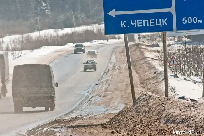 Кирово-Чепецк вырос до новой экономической модели