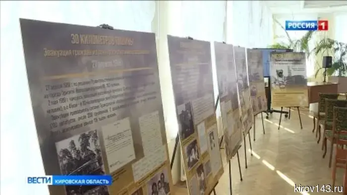 В Герценке начала работу выставка, приуроченная к 40-летию катастрофы на Чернобыльской АЭС.