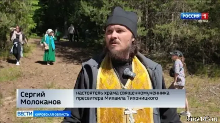 На берегу реки Великой состоялись главные торжества Великорецкого крестного хода