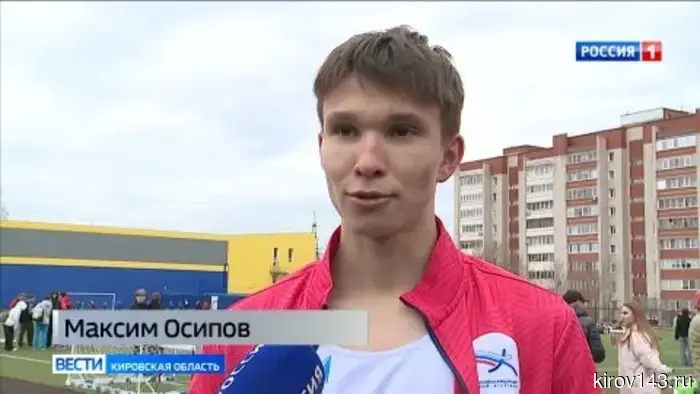 В Кирове состоялось городское первенство по лёгкой атлетике.