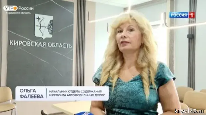 Богородский, Лебяжский, Оричевский и Унинский округа оказались на первых местах по ремонту сельских дорог в этом году.