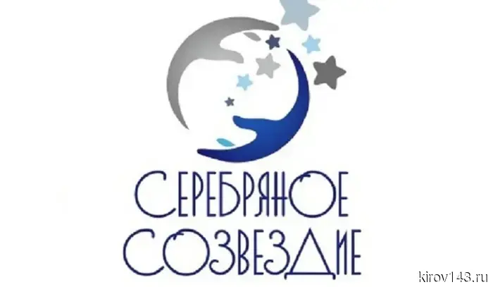 90 applications have been submitted for the "Silver Constellation" competition.