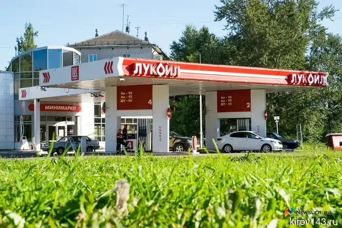 The government of the Kirov region has asked the Federal Antimonopoly Service to check the prices at Lukoil gas stations.