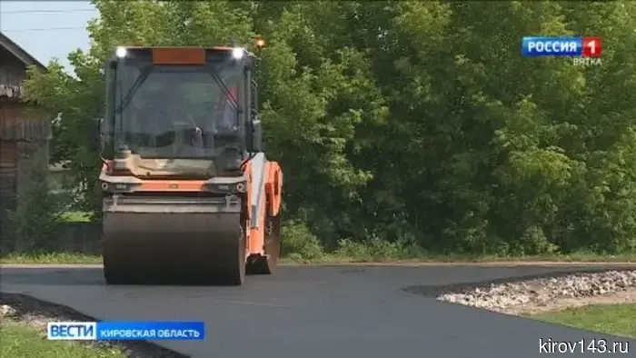В программе «Дорожный миллиард» для ремонта дорог Кировской области появились важные новшества