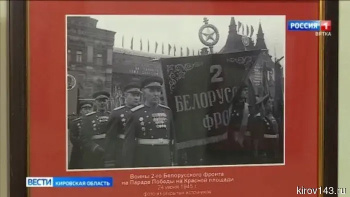 Выставку о флагах и знаменах презентовали в Музее воинской славы