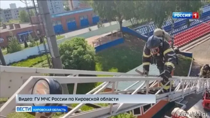 В Кирове состоялся областной этап конкурса на звание «Лучшее подразделение газодымозащитной службы».