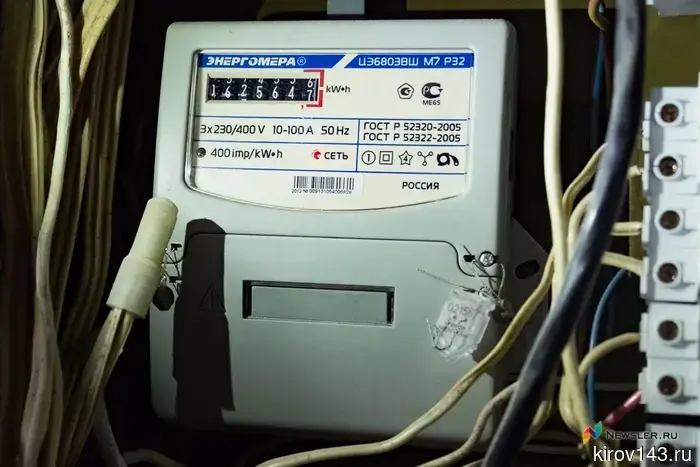 Energy consumption is increasing in the Kirov region.